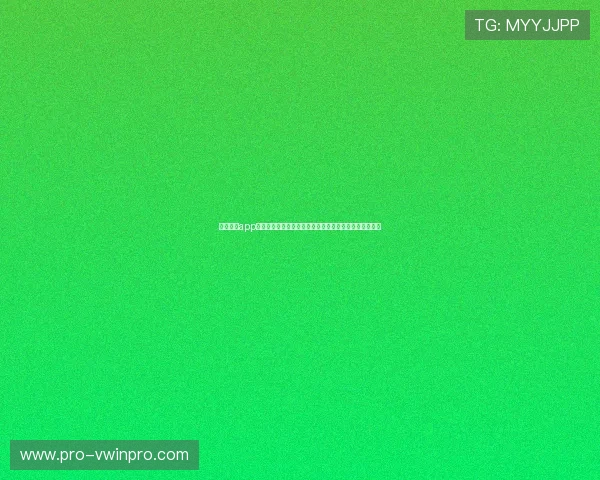 鸿博体育app功能全面介绍让用户了解多样化体育赛事直播与互动体验