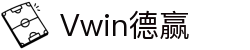 Vwin德赢 - (中国)通辽Vwin德赢发展集团有限公司欢迎您